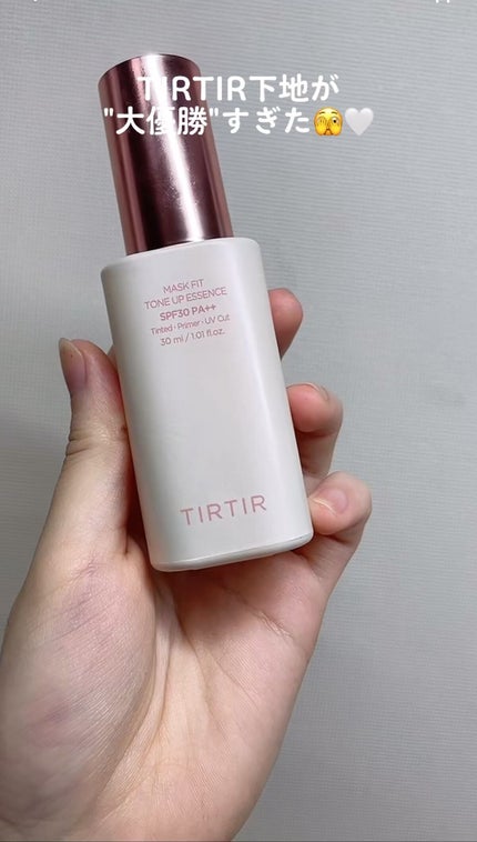 マスクフィットトーンアップエッセンス/TIRTIR(ティルティル)/化粧下地の人気ショート動画
