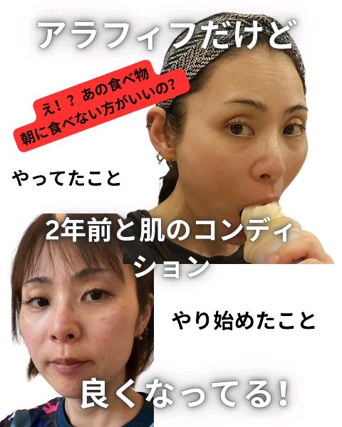 UVサンプロ365 クリア サンスティック/イザノックス/日焼け止め・UVケアの動画クチコミ2つ目