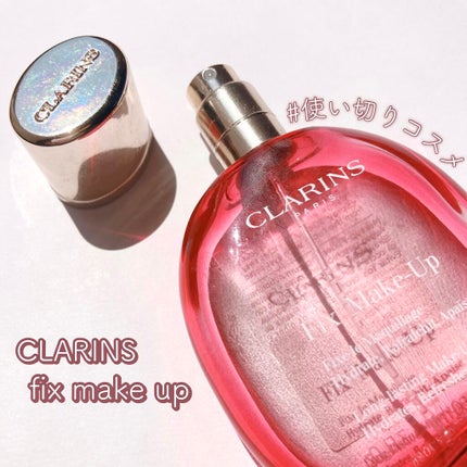 フィックス メイクアップ/CLARINS/ミスト状化粧水の人気ショート動画