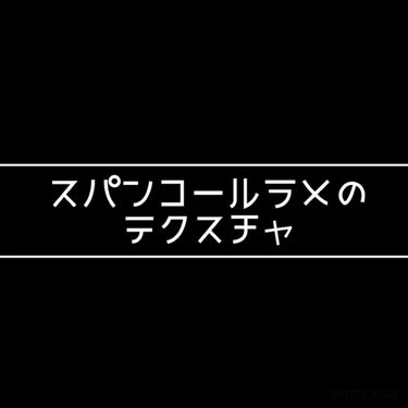 eRouge（エルージュ）/エルージュ/カラーコンタクトレンズを使ったクチコミ（5枚目）