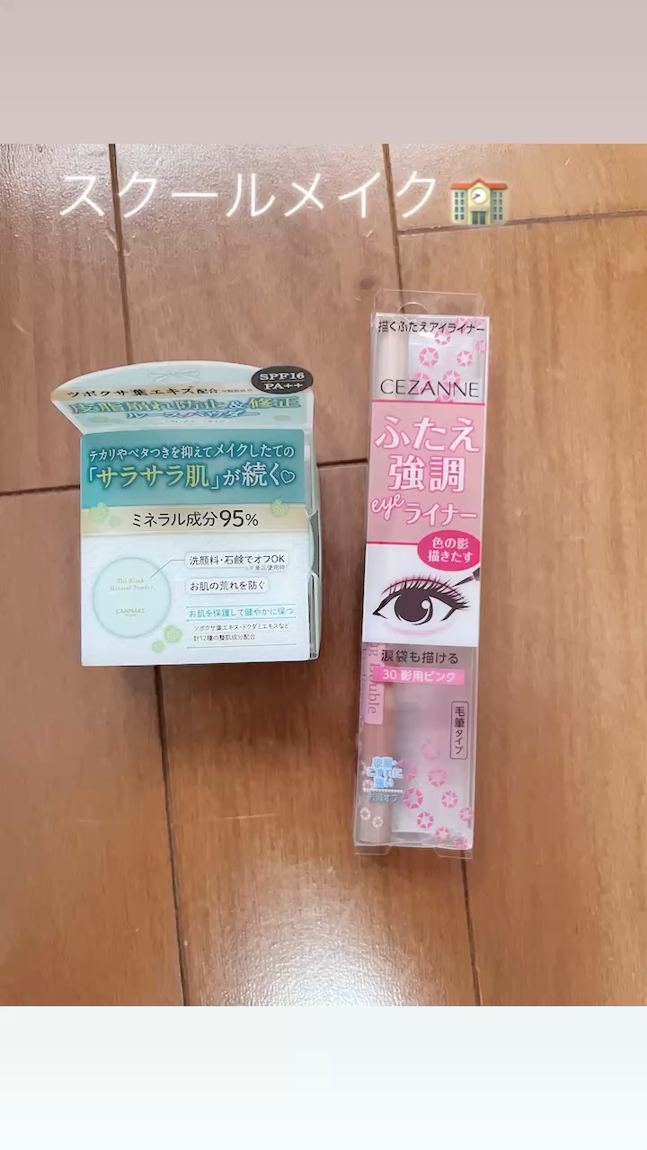 オイルブロックミネラルパウダー/キャンメイク/ルースパウダーの人気ショート動画