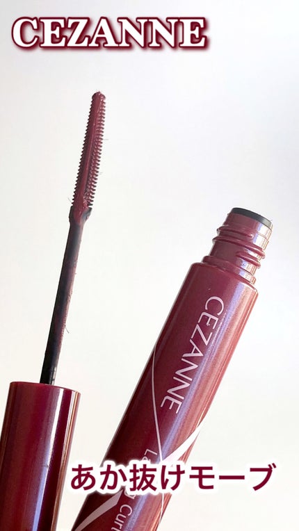 耐久カールマスカラ/CEZANNE/マスカラの人気ショート動画