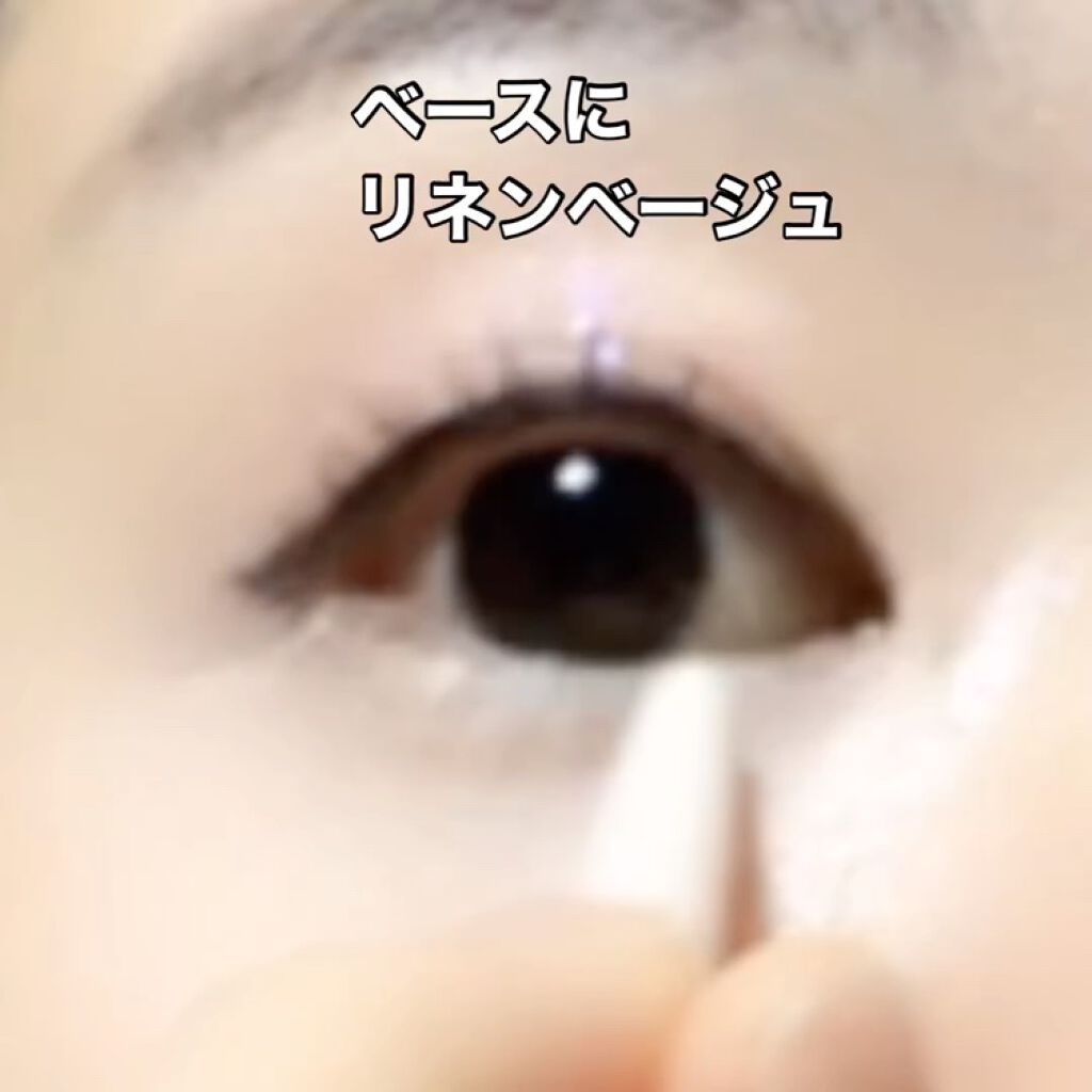 ラストオート ジェルアイライナー/BBIA/ジェルアイライナーを使ったクチコミ（3枚目）