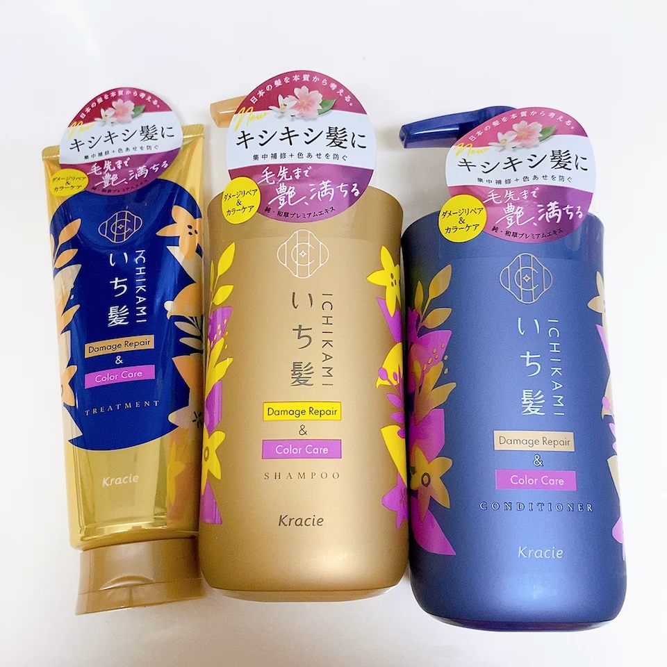 ダメージリペア＆カラーケア シャンプー/コンディショナー/いち髪/市販シャンプーの人気ショート動画