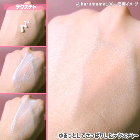 ASUNE  ビタミン UVクリームのクチコミ「7種のビタミンやナイアシンアミド、パンテノールを整肌成分として配合したUVクリーム✨

───.....」（3枚目）