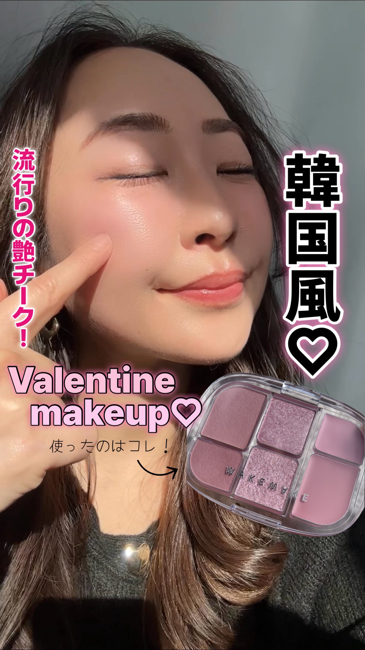 ソフトシアーマルチパレット/wakemake/アイシャドウパレットを使ったクチコミ（1枚目）