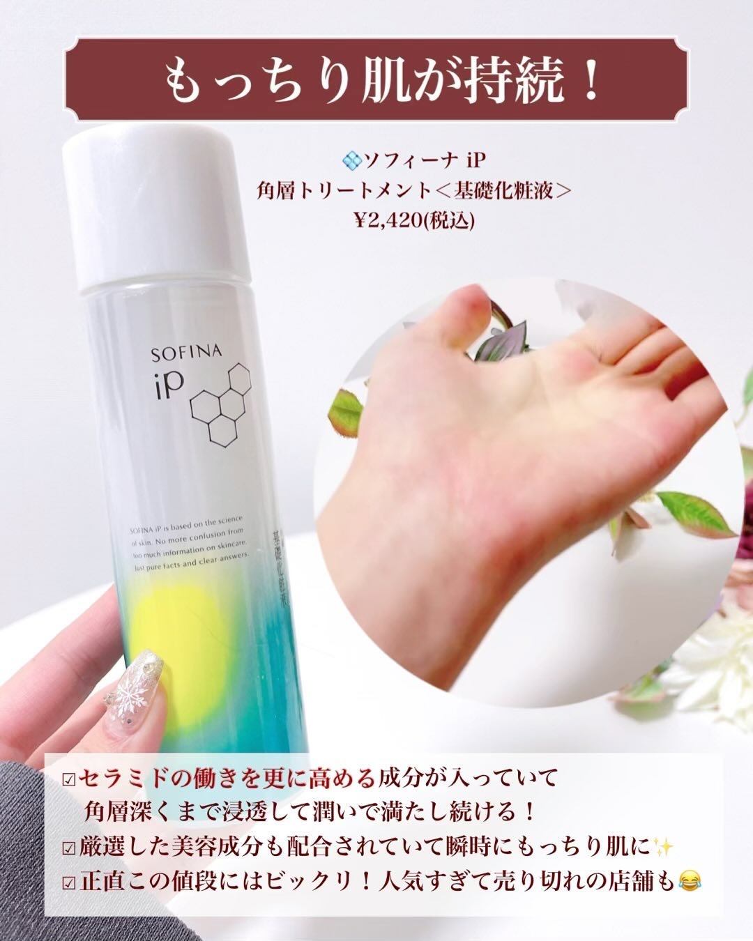 リッチモイスチャークリーム N1/PHOEBE BEAUTY UP/フェイスクリームを使ったクチコミ（3枚目）