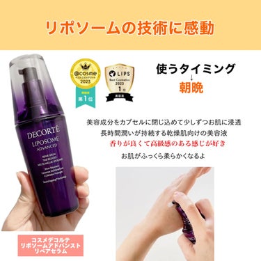 ミッドナイトブルーユースアクティベーティングドロップ(20ml)/Klairs/美容液を使ったクチコミ（3枚目）