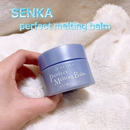 パーフェクトメルティングバーム/SENKA(専科)/クレンジングバームの人気ショート動画