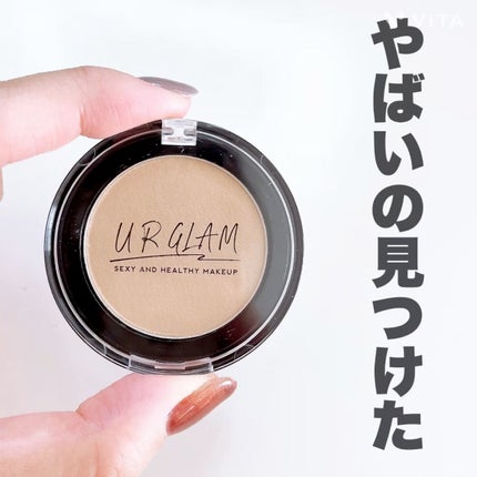 ポアレスパウダー/U R GLAM/プレストパウダーを使ったクチコミ(1枚目)