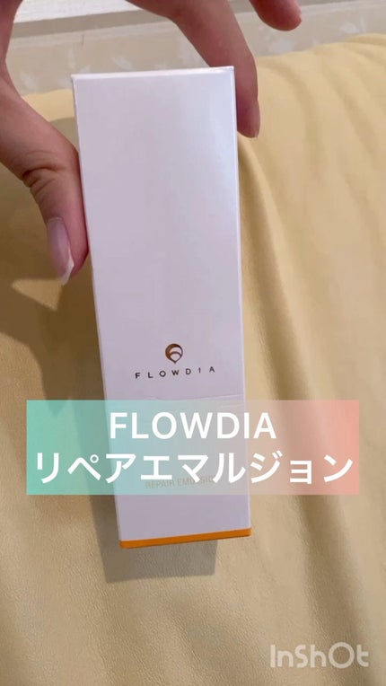リペアエマルジョン/FLOWDIA/ヘアミルクの人気ショート動画