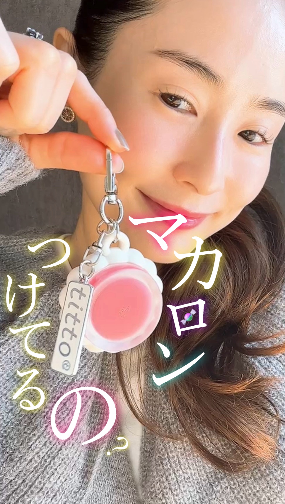 リップアンドチークデュアルポット/titto/口紅の動画クチコミ1つ目