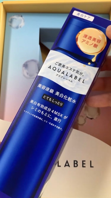 「アクアレーベル」さまから商品提供をいただきました。
青の本気を実感してみて😉💙

デパコスにも配合されている4MSK（4-メトキシサリチル酸カリウム塩）とCICA（ツボクサエキス）でシミ予防と肌保護を