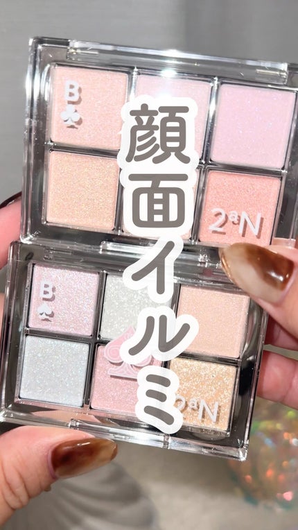 グレイズバウンシングティント/2aN/リップティントの人気ショート動画