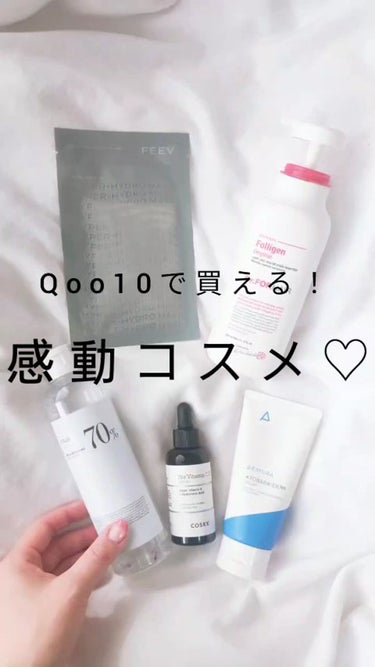 フォリゲン シャンプー／トリートメント シャンプー(500ml)/Dr.FORHAIR/シャンプー・コンディショナーを使ったクチコミ（1枚目）