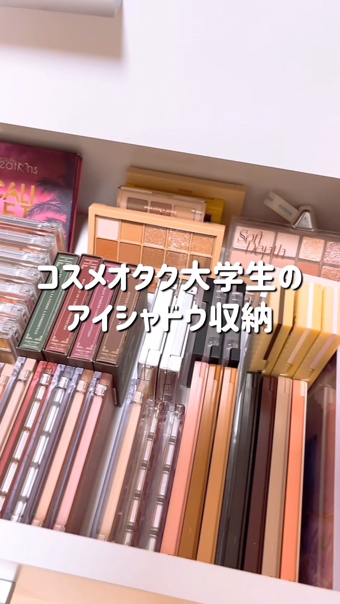 プレイカラー アイシャドウ/ETUDE/アイシャドウパレットの動画クチコミ1つ目