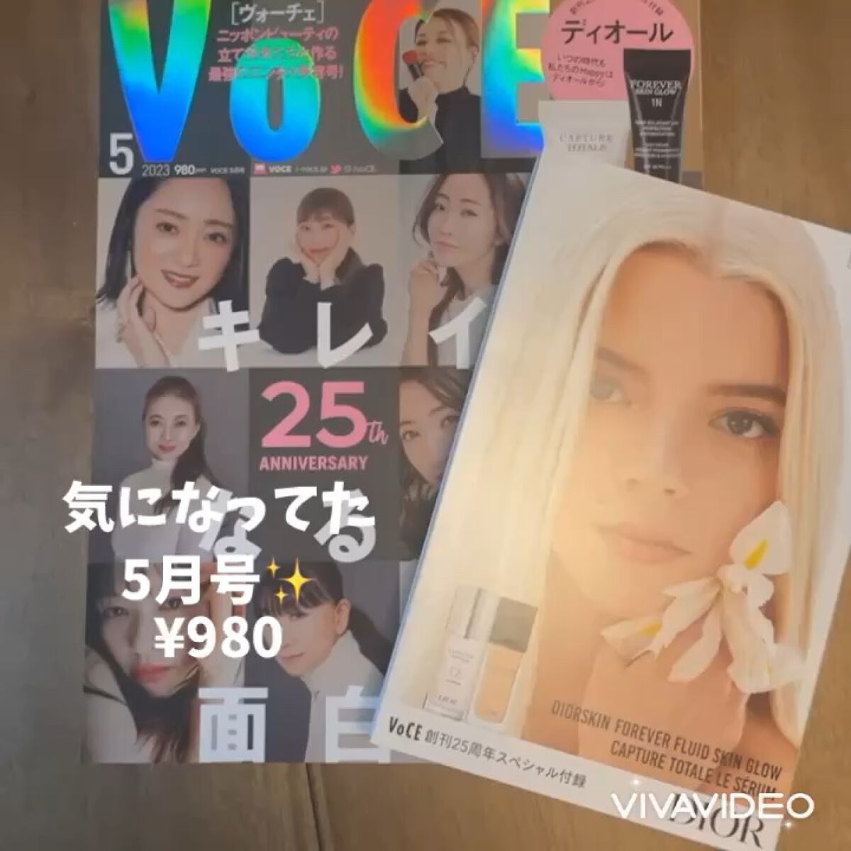 【旧】カプチュール トータル ル セラム/Dior/美容液の人気ショート動画