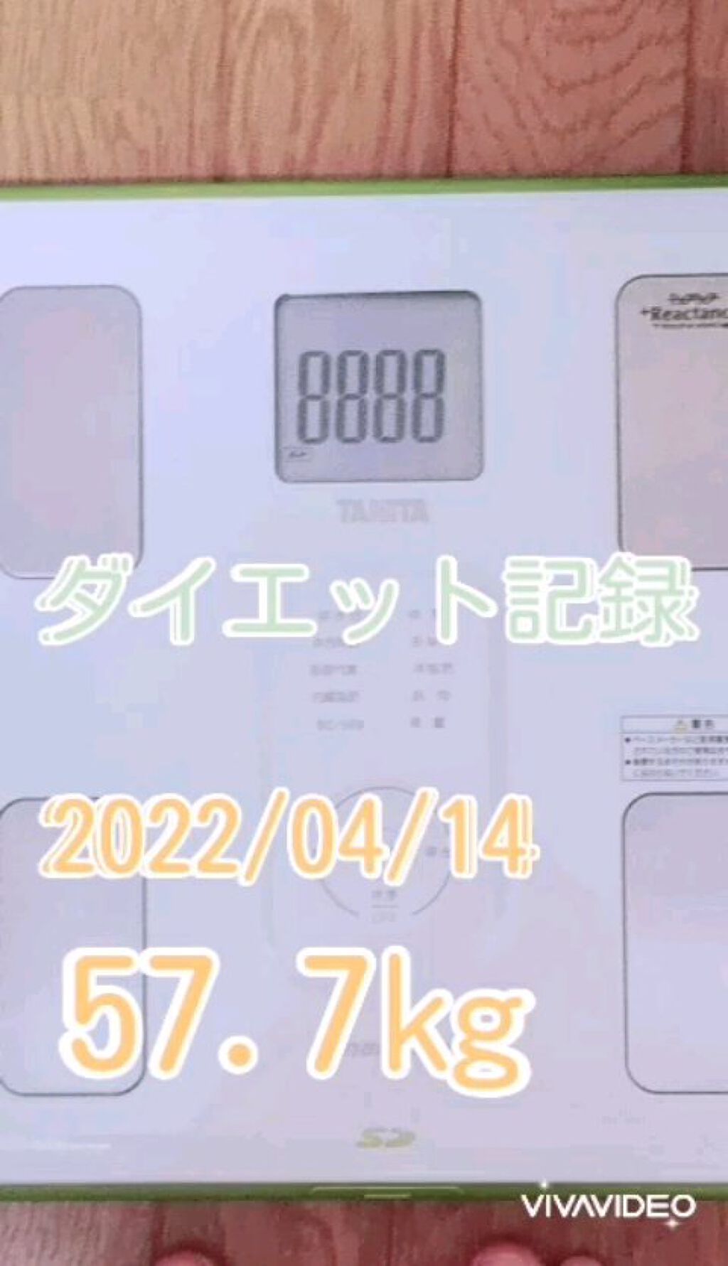ダイエット記録

2022/04/14
57.7㎏

ここ１週間、お菓子の量が減り
体重はあまり変化なしですがお肌の治安がよくなった気がします笑😂

あと、お腹の張りがなくなって少しだけズボンが履きやすくなった、、気のせいじゃないといいん