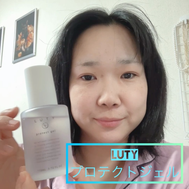 ルーティー プロテクトジェル/LUTY/アウトバストリートメントを使ったクチコミ（2枚目）