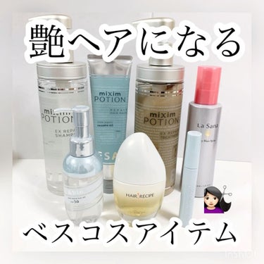 ピュアモイスト ヘアオイル 3.0/&bio/ヘアオイルを使ったクチコミ（1枚目）