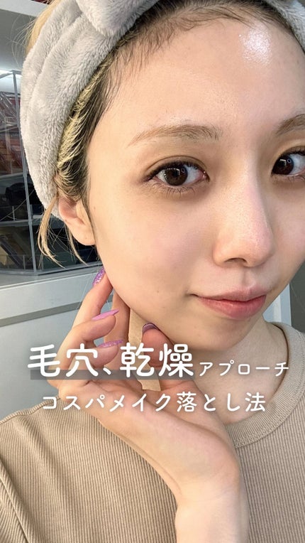 MK ベビーオイル/matsukiyo/ボディオイルの動画クチコミ4つ目