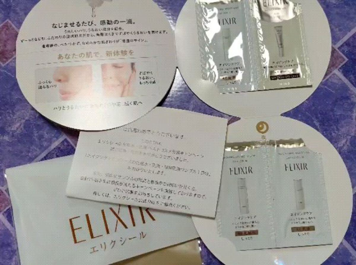 リフトモイスト エマルジョン SP/エリクシール/乳液の人気ショート動画