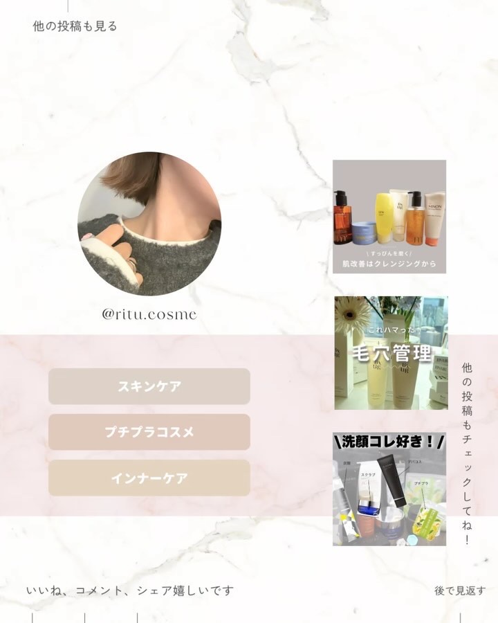 パーフェクトバランスデイリークレンジングフォーム /LAVIEN/洗顔フォームの動画クチコミ4つ目