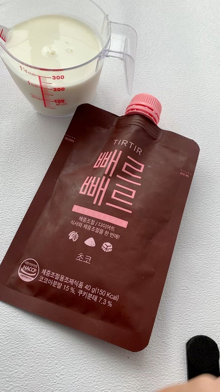 ペルペル/TIRTIR(ティルティル)/美容ドリンクの人気ショート動画