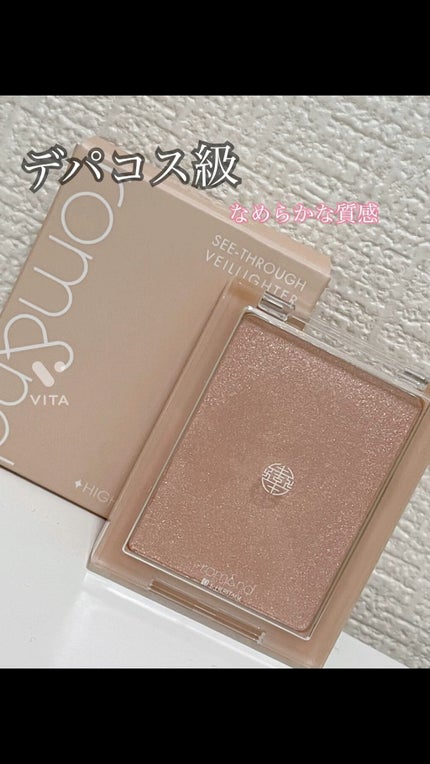 ヴェールライター/rom&nd/パウダーハイライトの人気ショート動画