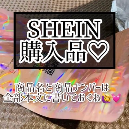 ネイルシール/SHEIN/ネイルシールの人気ショート動画