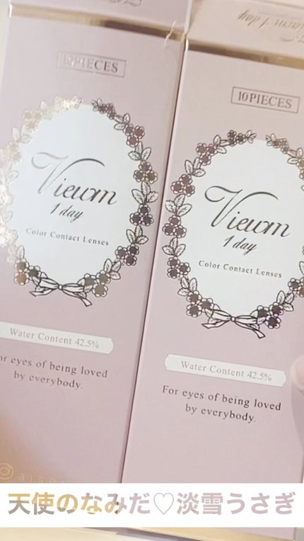 ビュームワンデー/ビューム/ワンデー(1DAY)カラコンの人気ショート動画