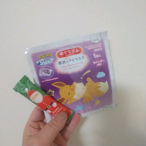 クリスマスプレゼントもらった😃