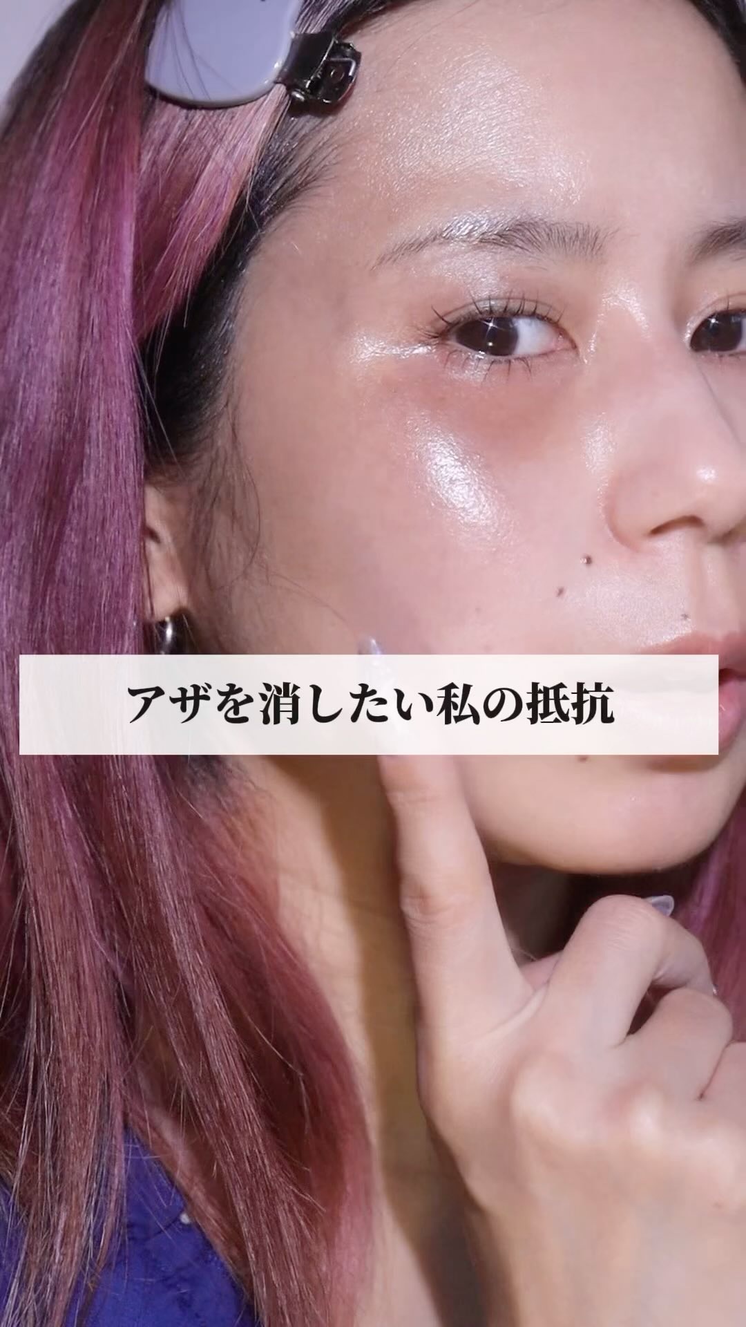 スキンプロテクター DX/ホワイトショット/日焼け止めクリームを使ったクチコミ（1枚目）