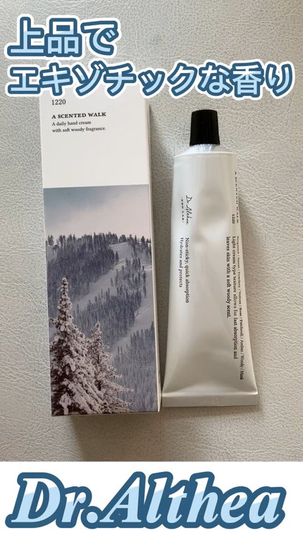 センティッドデイリーハンドクリーム /Dr.Althea/ハンドクリームの人気ショート動画