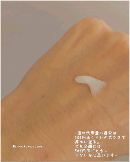 ピートピーディーアールエヌ ラッピングショット フィールオフマスク/One-day's you/シートマスク・パックを使ったクチコミ(8枚目)