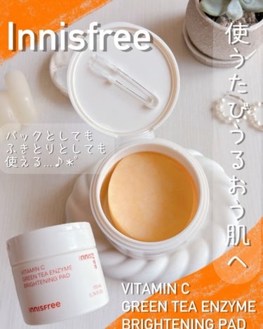 ビタC グリーンティーエンザイム ブライト パッド/innisfree/拭き取り化粧水を使ったクチコミ（2枚目）