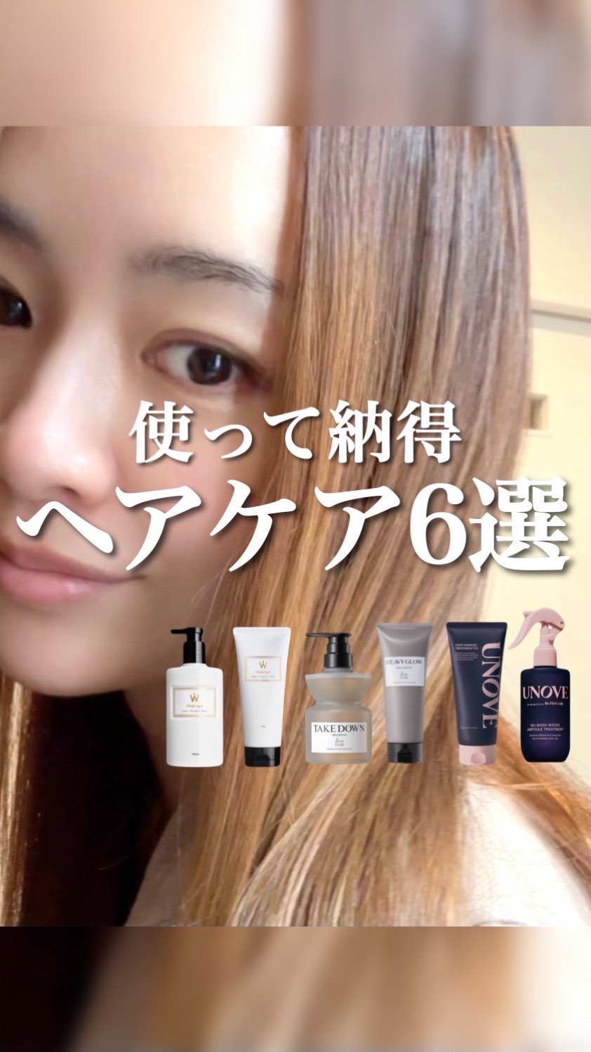 ウォンジョンヨ リペアシャンプー モイスト／リペアトリートメント モイスト/Wonjungyo/市販シャンプーの人気ショート動画