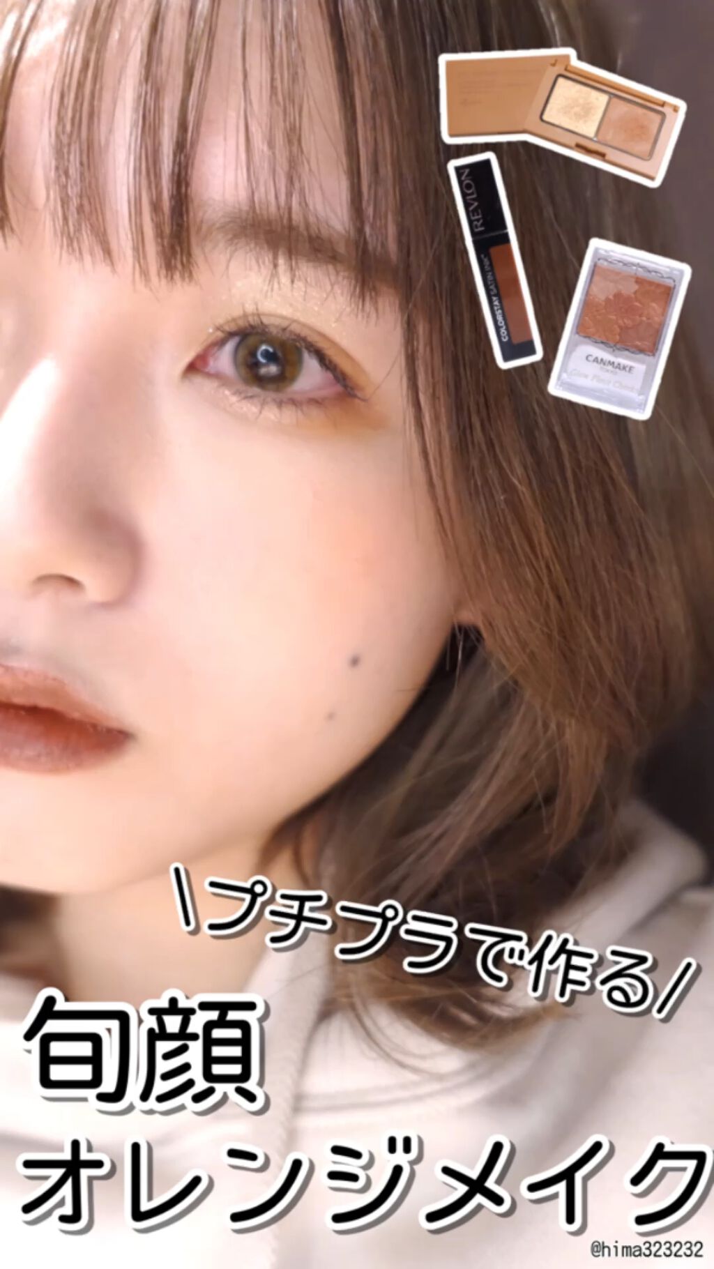 カラーステイ サテン インク/REVLON/口紅の人気ショート動画