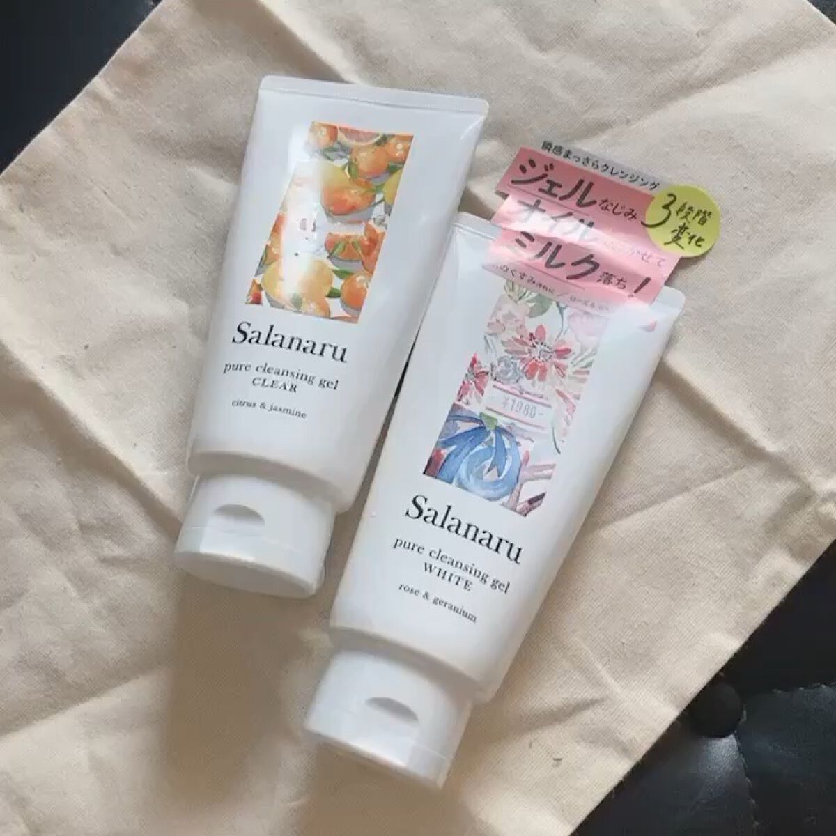 Salanaru ピュアクレンジングジェル　クリア/Salanaru（サラナル）/クレンジングジェルを使ったクチコミ（1枚目）