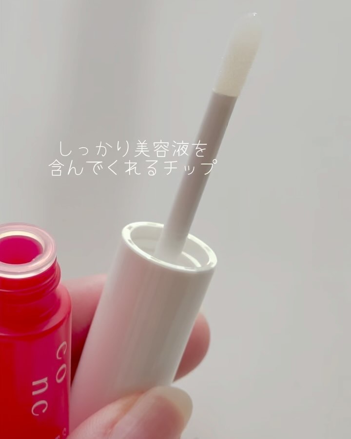 CONC アイラッシュブーストセラム＜まつ毛美容液＞/CONC/まつげ美容液を使ったクチコミ（3枚目）