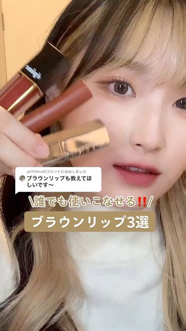 matte liquid rouge/épine/口紅の動画クチコミ1つ目