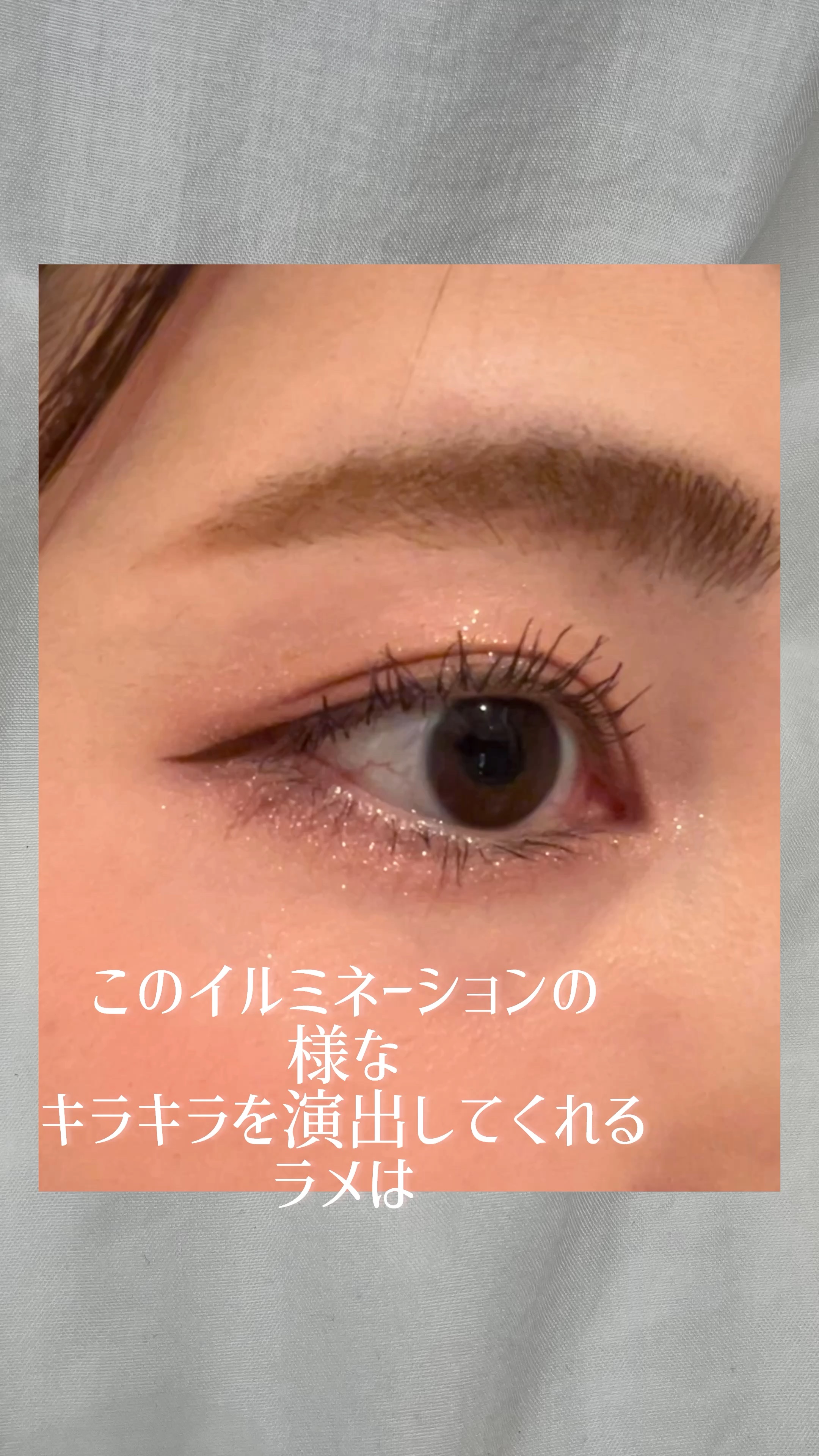 マルチカラーバリエーション スパークル/チャコット・コスメティクス/単色アイシャドウの人気ショート動画