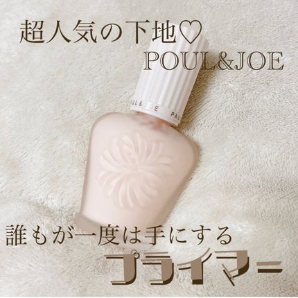 プロテクティング ファンデーション プライマー /PAUL & JOE BEAUTE/化粧下地の人気ショート動画