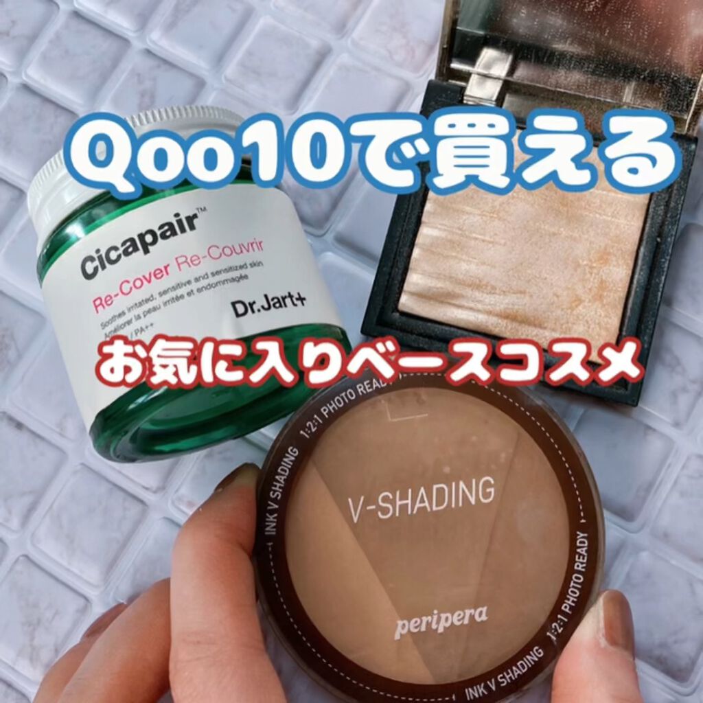 プリズム エアー ハイライター/CLIO/パウダーハイライトを使ったクチコミ（1枚目）