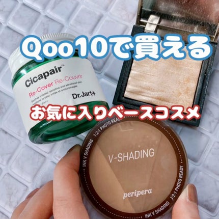 プリズム エアー ハイライター/CLIO/パウダーハイライトを使ったクチコミ(1枚目)