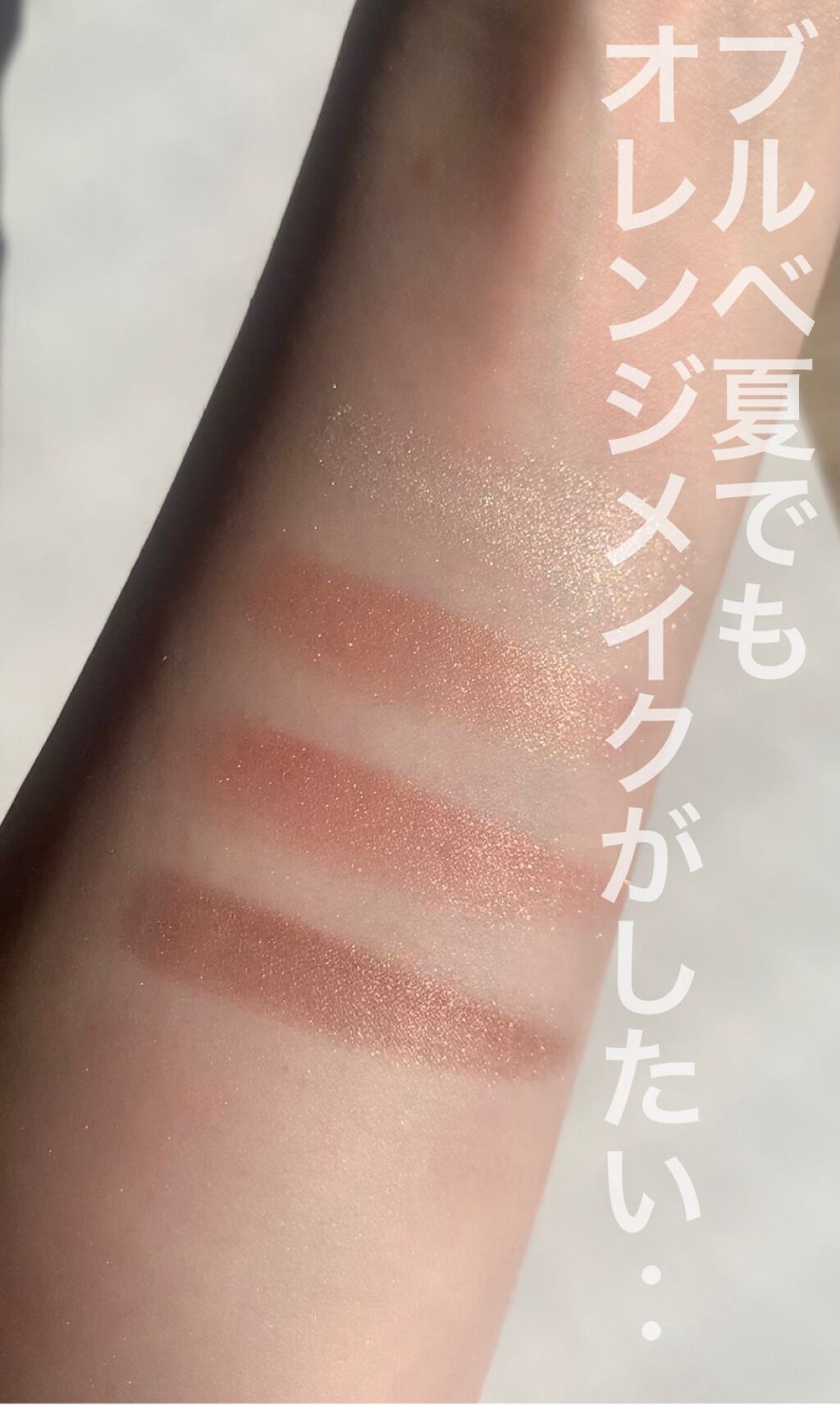 シルキースフレアイズ/キャンメイク/アイシャドウパレットを使ったクチコミ（1枚目）