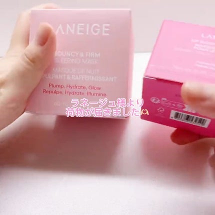 バウンシースリーピングマスク/LANEIGE/フェイスクリームの人気ショート動画