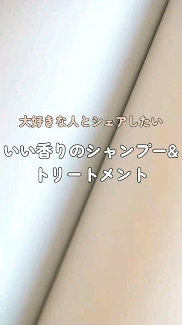 SQ アンチポリューションシャンプー/ShinkoQ/シャンプー・コンディショナーの動画クチコミ3つ目