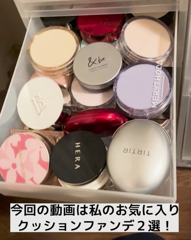 ナチュラルラディアント ロングウェア クッションファンデーション/NARS/クッションファンデーションの動画クチコミ3つ目