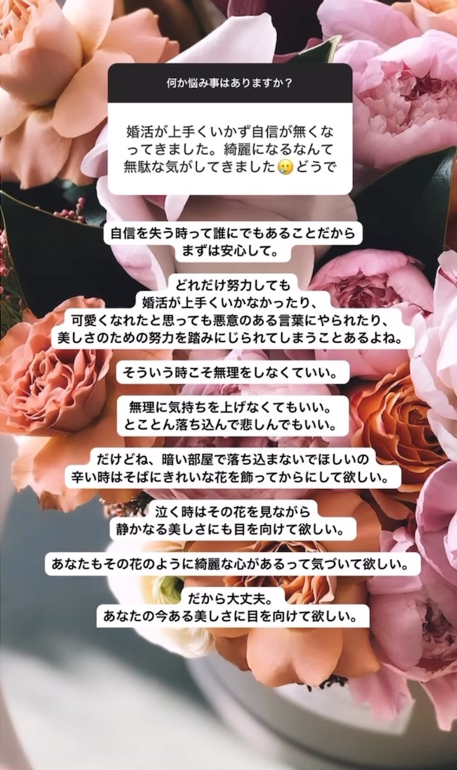 momoful+/モモフル/バストケア・ヒップケアを使ったクチコミ（1枚目）